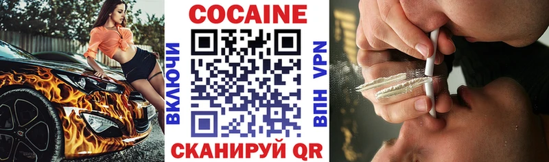 Купить наркоту Каневская ГАШ  A PVP  Cocaine  Меф мяу мяу  МАРИХУАНА 