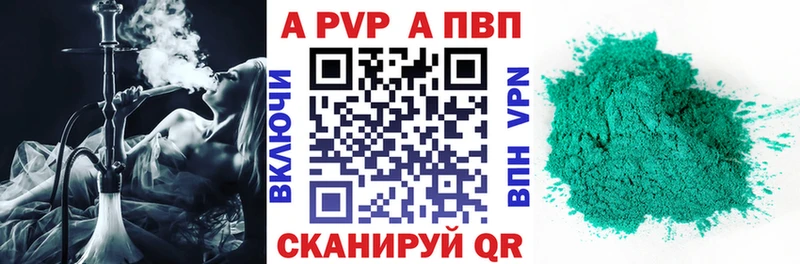 Alpha PVP СК КРИС Каневская