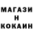 COCAIN Колумбийский Matthew Redford