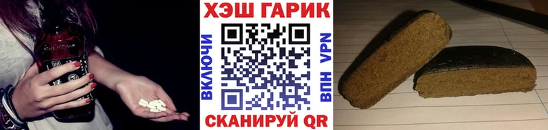 Гашиш Ice-O-Lator  Каневская 