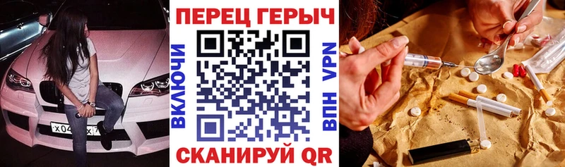 Героин VHQ  наркошоп  Каневская 
