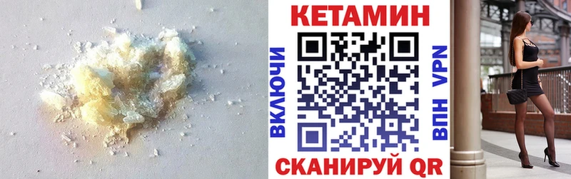 blacksprut tor  Каневская  Кетамин VHQ 