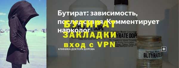 шишки Белокуриха
