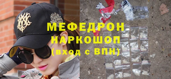 шишки Белокуриха