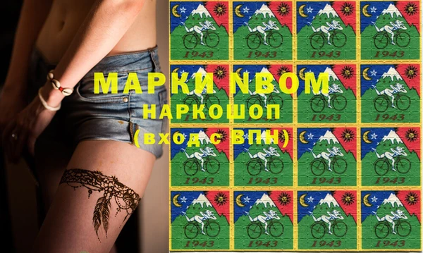 прущая мука Белоозёрский