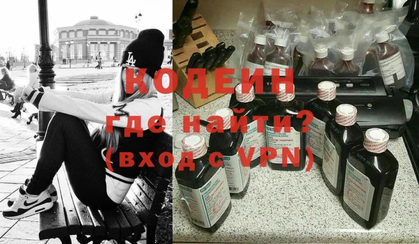 стафф Ростов