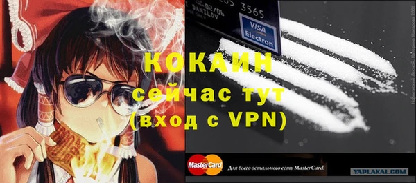 прущая мука Белоозёрский
