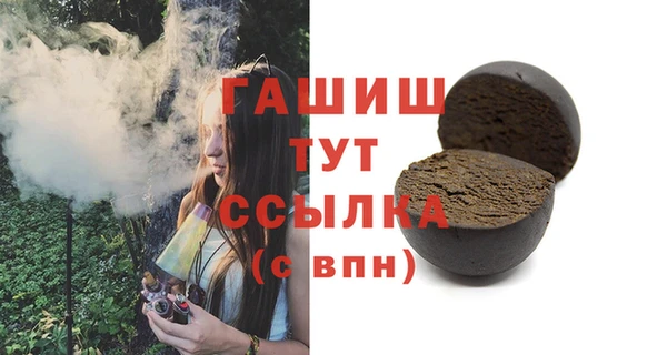 прущая мука Белоозёрский