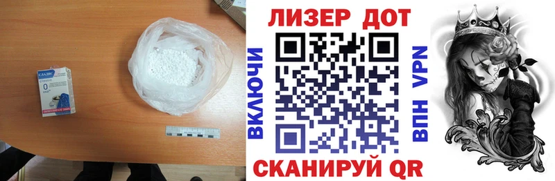 LSD-25 экстази ecstasy  Каневская 