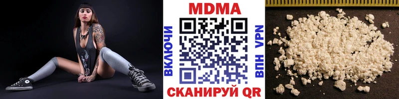 МДМА VHQ  что такое   Каневская 