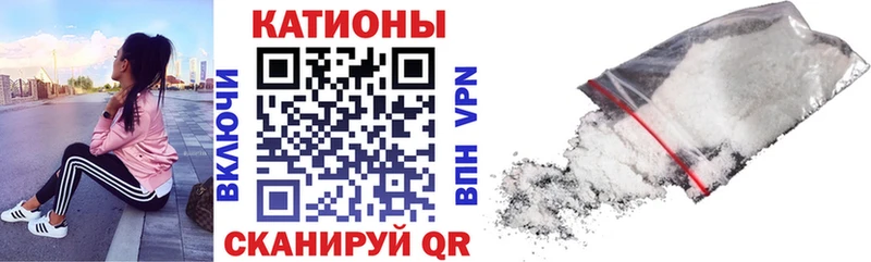 Меф 4 MMC  Каневская 