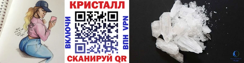 МЕТАМФЕТАМИН пудра  Каневская 
