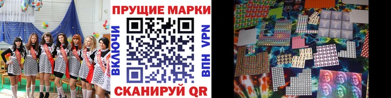 Марки NBOMe 1,8мг  Каневская 