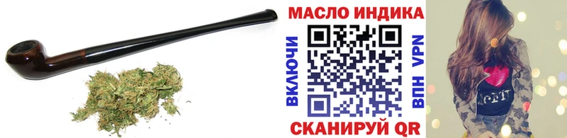 ТГК Wax  даркнет сайт  Каневская 