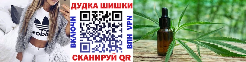 мега зеркало  Каневская  Канабис индика 